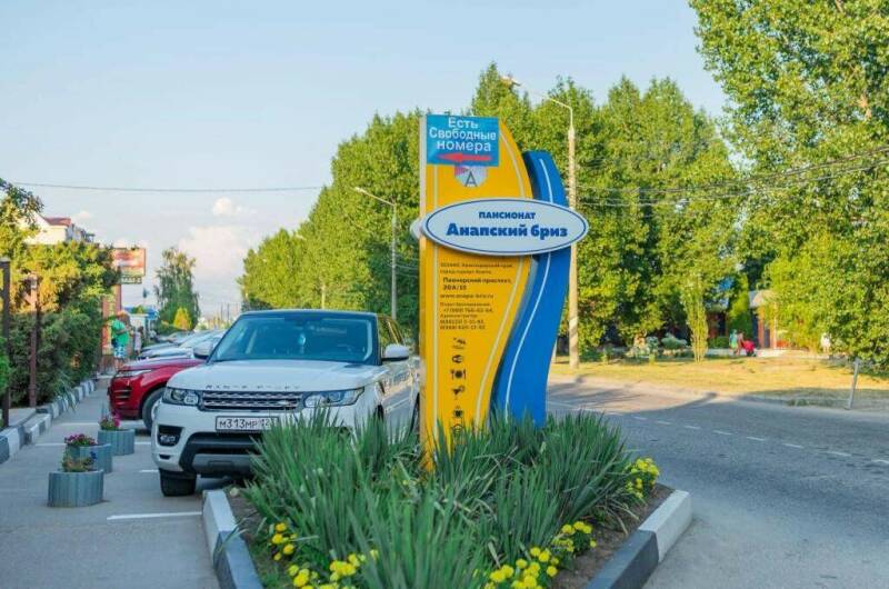 Изображение Изображение гостиницы &quot;Пансионат «Анапский Бриз»&quot; #10 #8