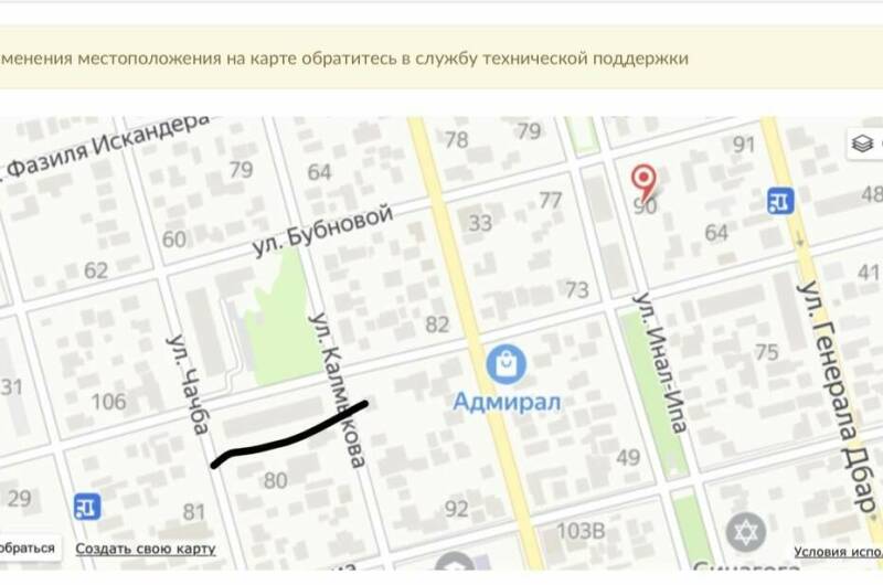 Изображение Изображение квартиры &quot;Апартаменты 4-комнатные с видом на море и горы&quot; #3 #1