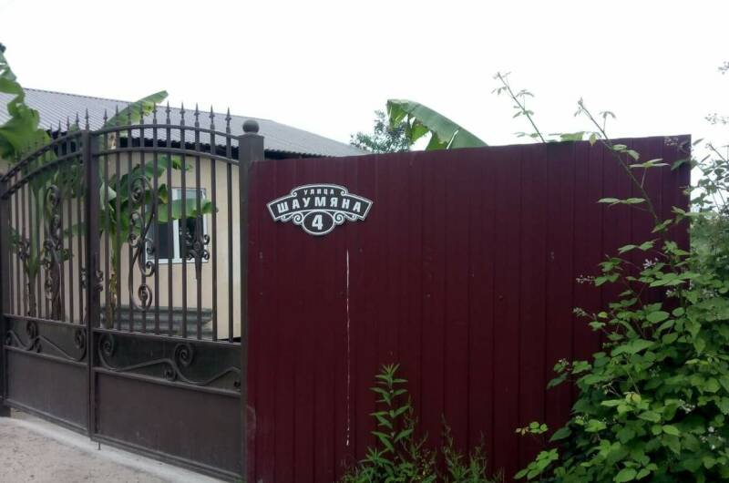 Изображение Изображение гостиницы &quot;Гостевой дом «У Комаровых»&quot; #8 #6