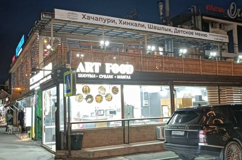 Изображение Изображение гостиницы &quot;Гостевой дом «Панорама»&quot; #6 #4