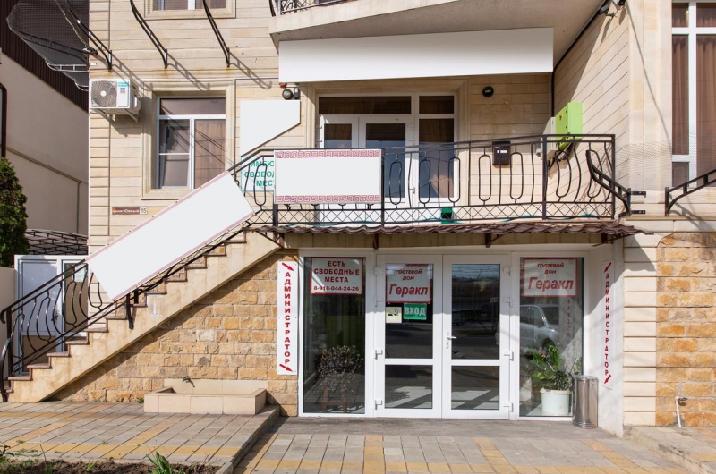 Изображение Изображение гостиницы &quot;Гостевой дом «Геракл»&quot; #6 #4