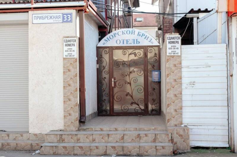 Изображение Изображение гостиницы &quot;Отель «Морской Бриз»&quot; #9 #7