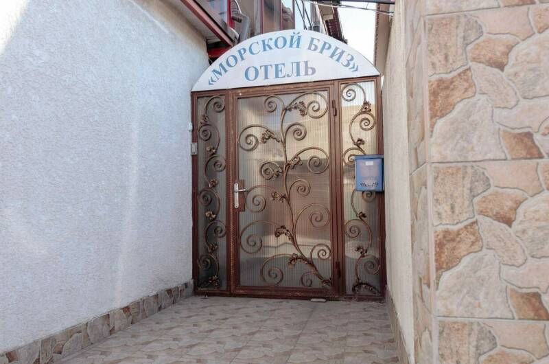 Изображение Изображение гостиницы &quot;Отель «Морской Бриз»&quot; #11 #9
