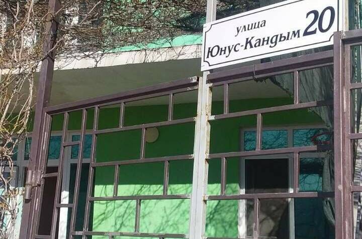 Изображение Изображение квартиры &quot;Дом 4-х комнатный с двором под ключ «У Заира 1»&quot; #5 #3