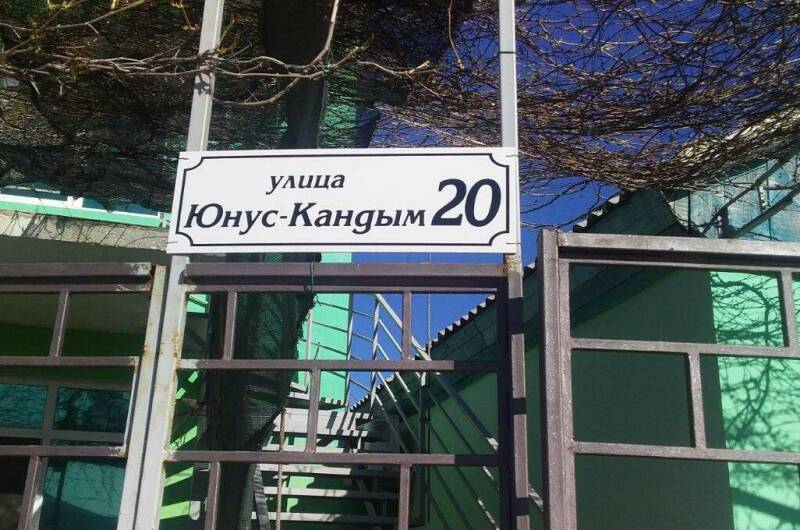 Изображение Изображение квартиры &quot;Дом 4-х комнатный с двором под ключ «У Заира 1»&quot; #9 #7