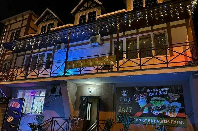 Изображение гостиницы "Кафе-отель «Кредо»" #1